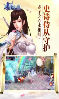 天道问情