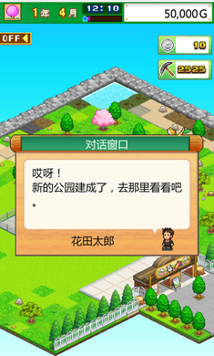 发现动物公园