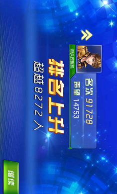 车神计划