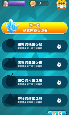 若水萌宠星球