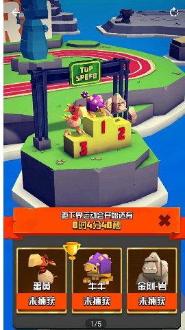 萌龙冒险家
