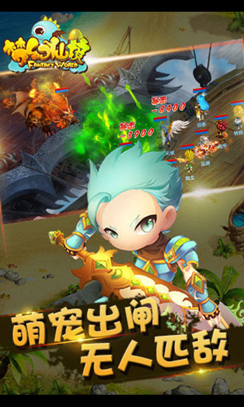 梦幻仙境免越狱版