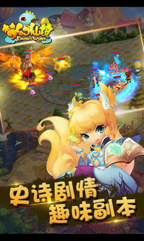 梦幻仙境免越狱版