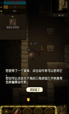贪婪洞窟