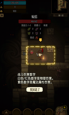 贪婪洞窟