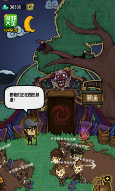 贪婪洞窟
