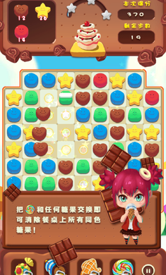 滚蛋吧肿瘤君之天天打泡泡