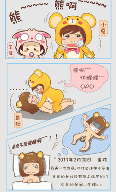 滚蛋吧肿瘤君之天天打泡泡