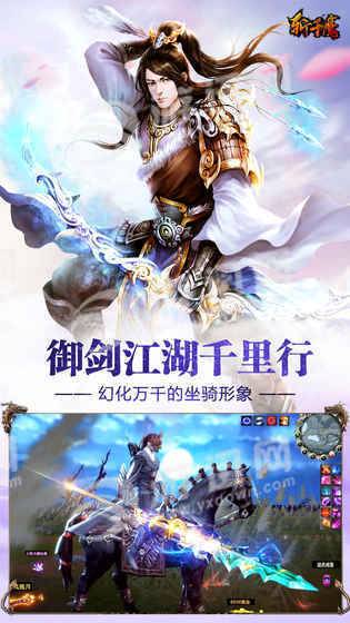 斩千魔无限元宝