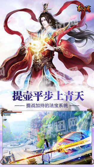 斩千魔无限元宝