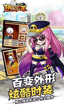 热血少年变态版