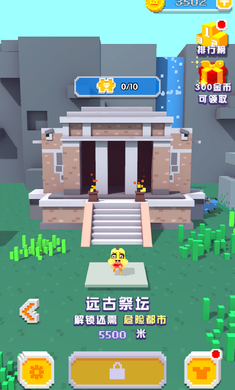 蹦蹦鸡
