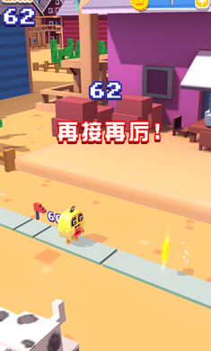 蹦蹦鸡