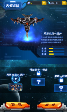 风暴雷霆