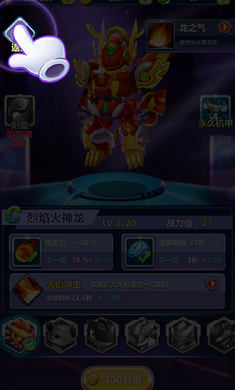 斗龙战士3火线酷跑