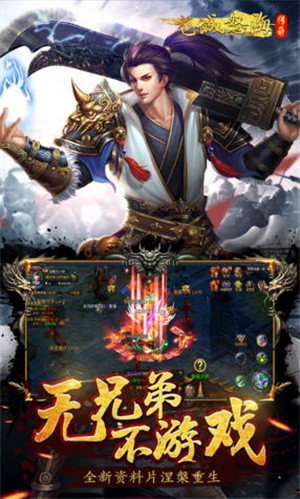 龙城怒海变态版