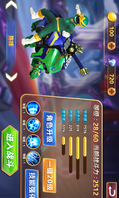 神兽金刚之青龙再现