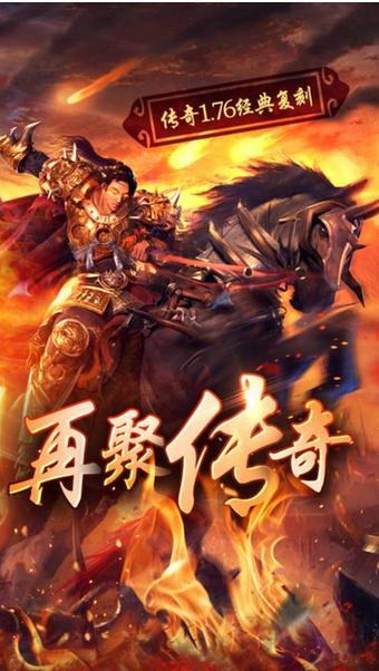 西域传奇变态版