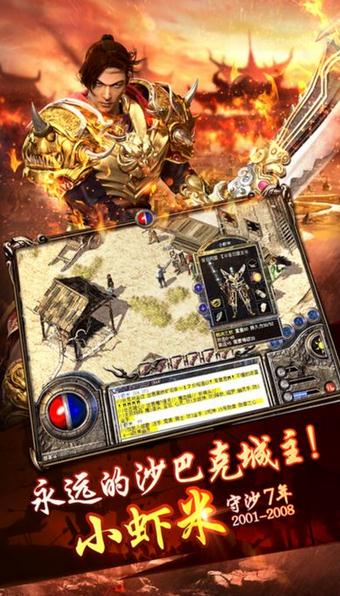 西域传奇变态版