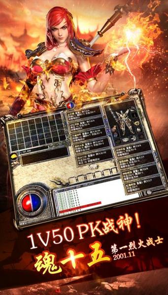 西域传奇变态版