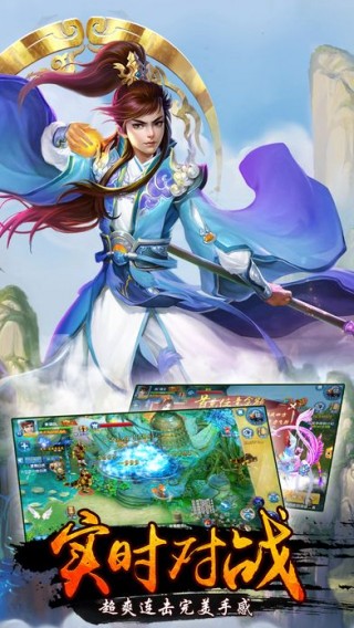 洛神战纪变态版