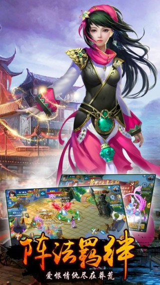 洛神战纪变态版