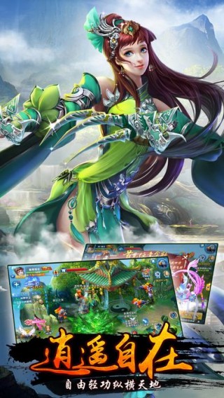 洛神战纪变态版