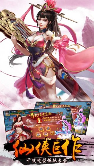 洛神战纪变态版
