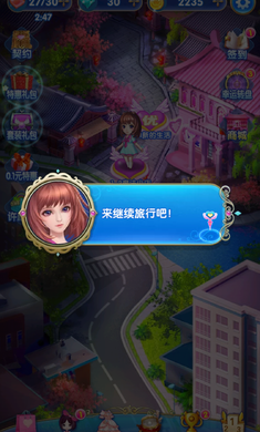 叶罗丽精灵梦