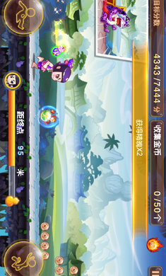 神兽金刚酷跑