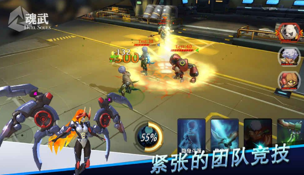 魂武