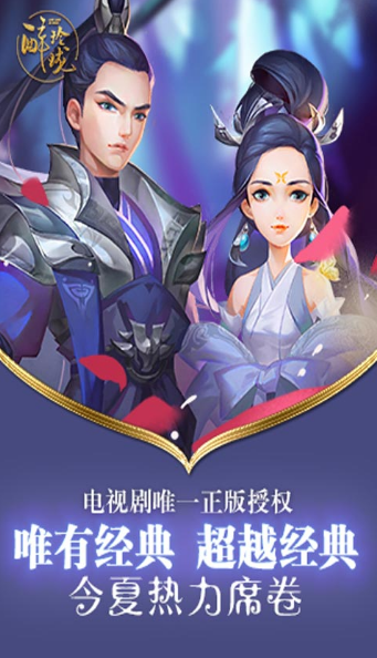 醉玲珑