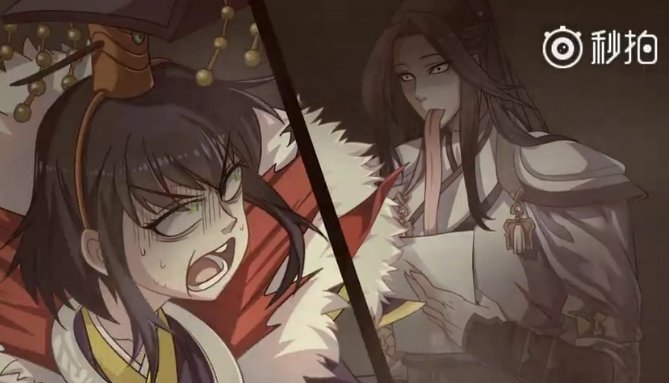 阎王不高兴