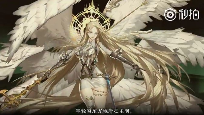 阎王不高兴
