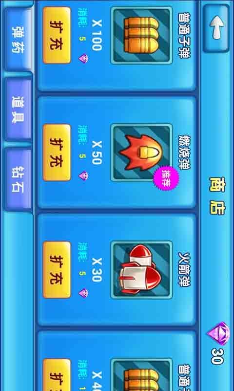 飞翔的企鹅