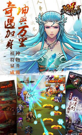 武动乾坤变态版