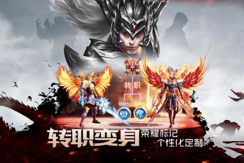 永恒纪元变态版