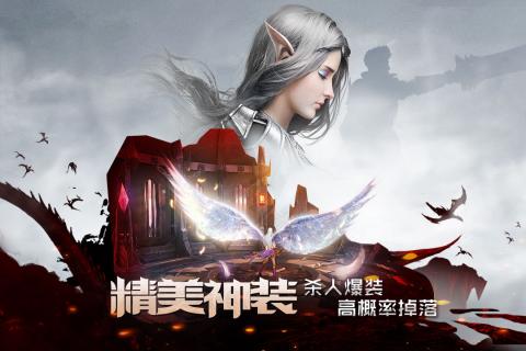 永恒纪元变态版