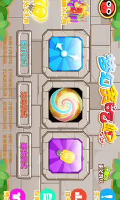 梦幻贪吃蛇