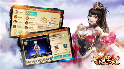 上古风云决变态版