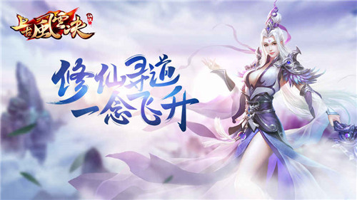 上古风云决变态版