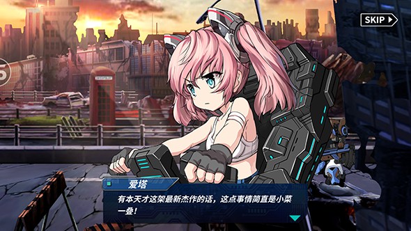 重装战姬