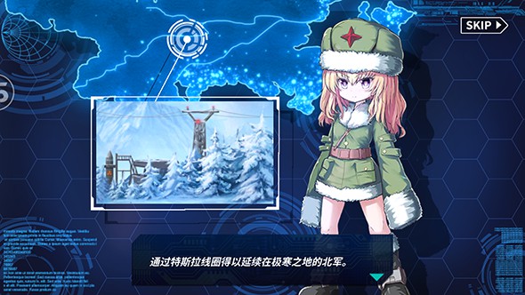 重装战姬