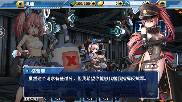 重装战姬