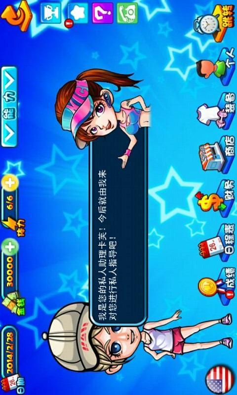 热血竞赛