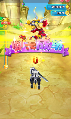神兽金刚之龙行天下新版