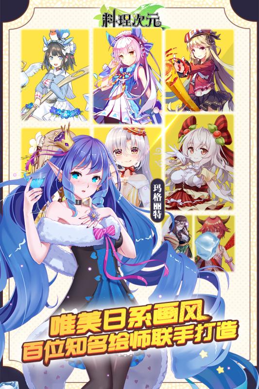 月见异闻录