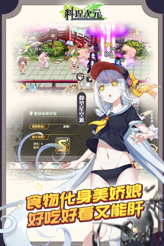 月见异闻录