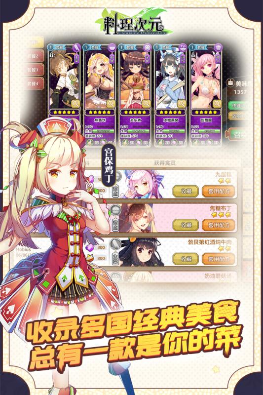 月见异闻录