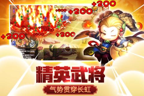 三国仙侠志